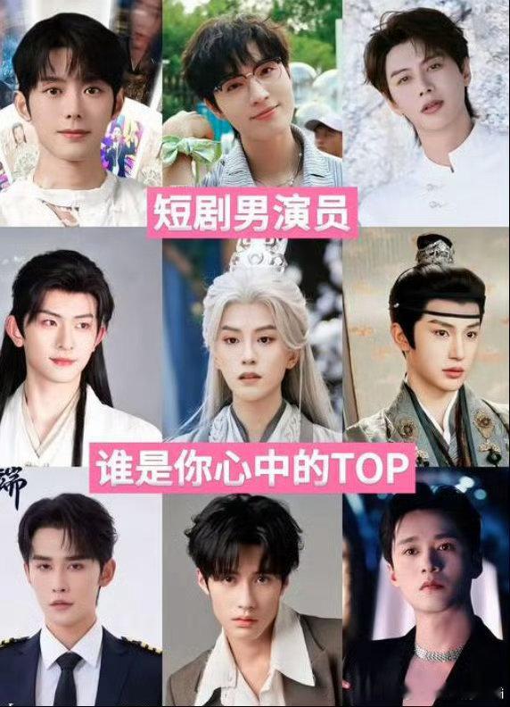 曾经爆火的短剧演员风光无限，三年连拍上百部作品热度爆棚，如今行情骤冷大批艺人陷入