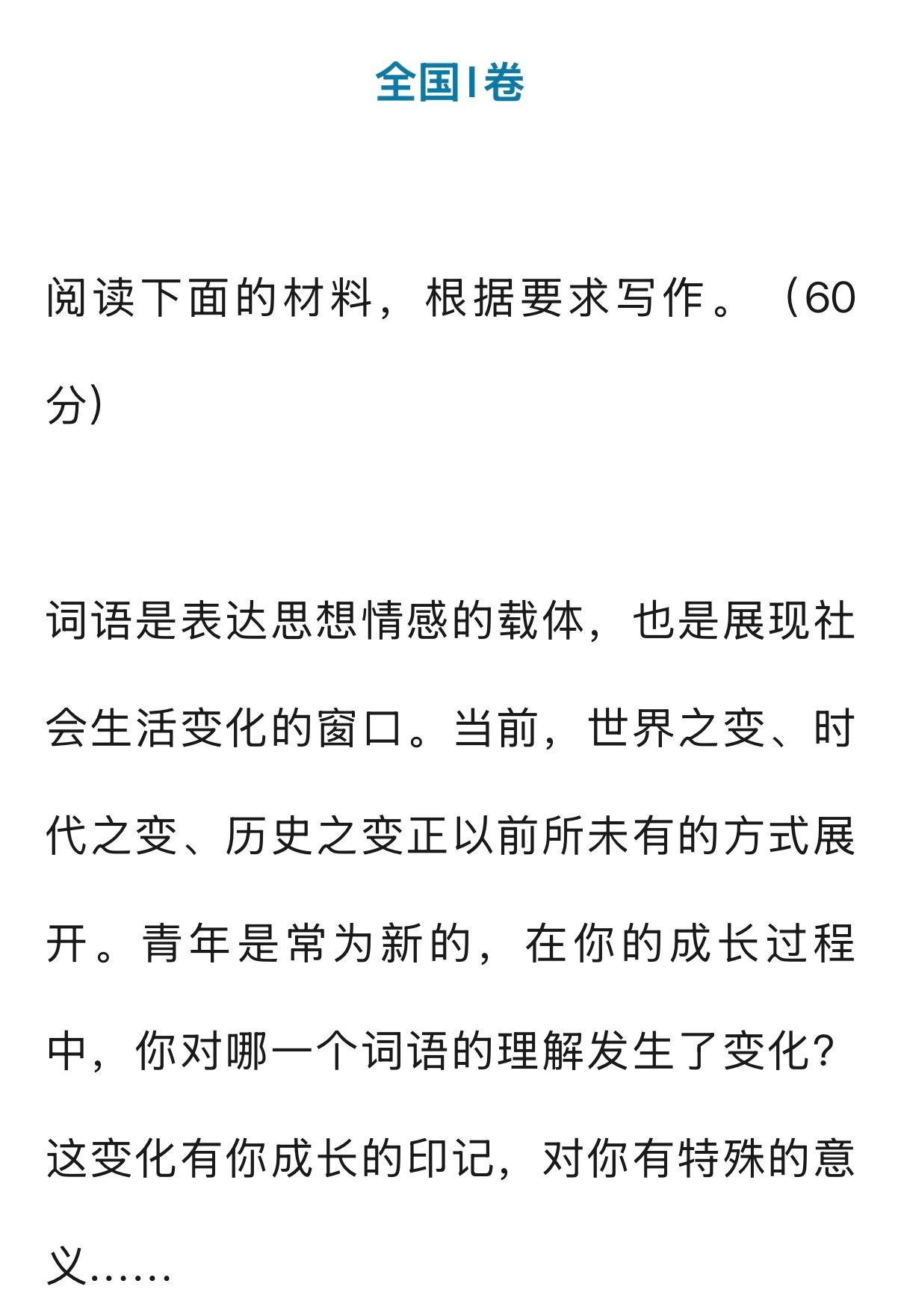 高考语文高考语文作文金句结尾，写上就能加十分，保真“如果生活对你收起温柔，愿你依