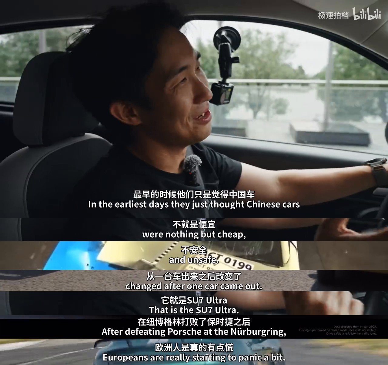 这事儿放在五年前，谁敢信？一群民间车手，把中国电车开上了纽北，还把那些老牌列强按