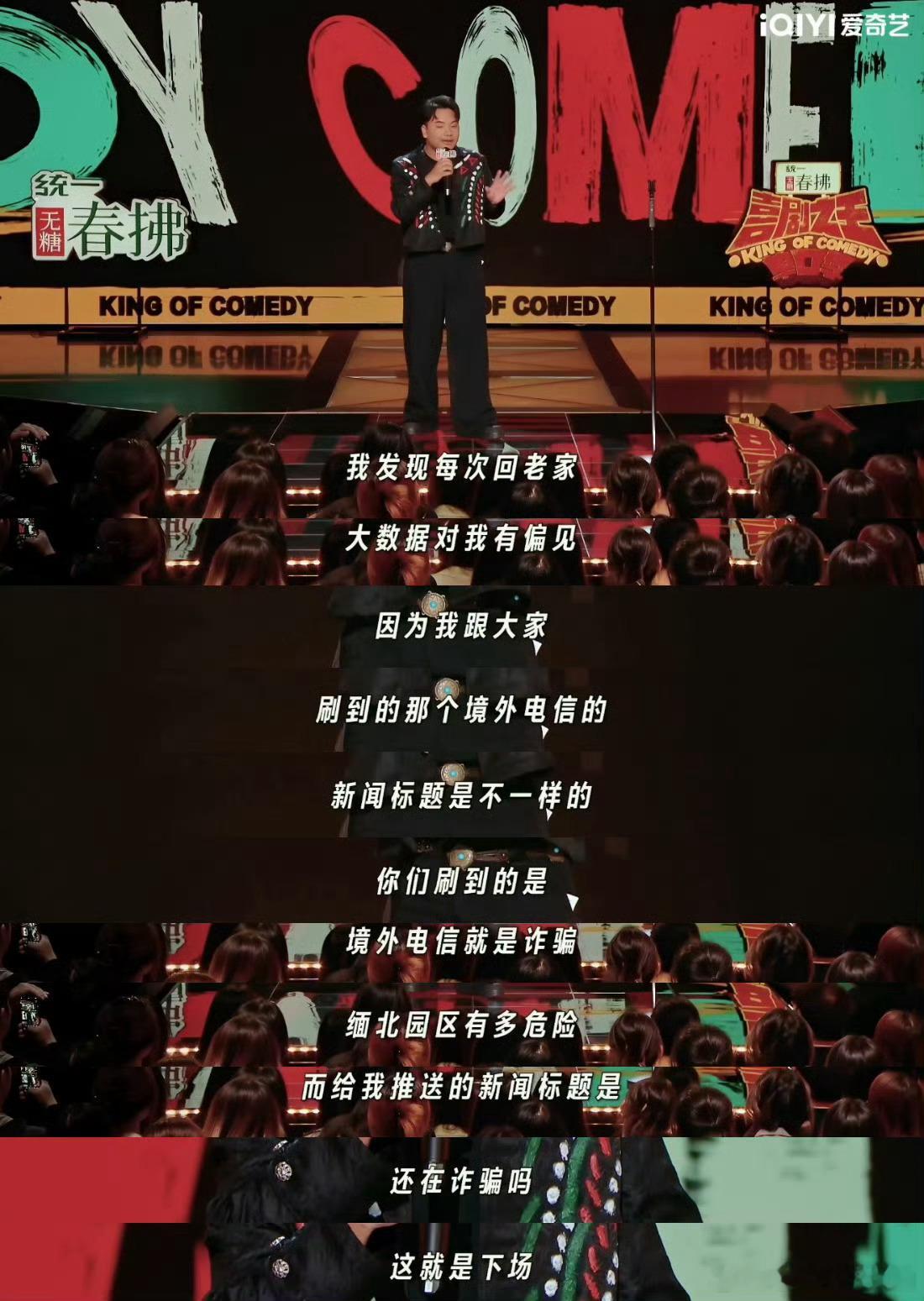 原来边疆推送的防骗新闻是不同的真勇说老家偏到王昌龄发配后还得再发配，老家防骗新闻