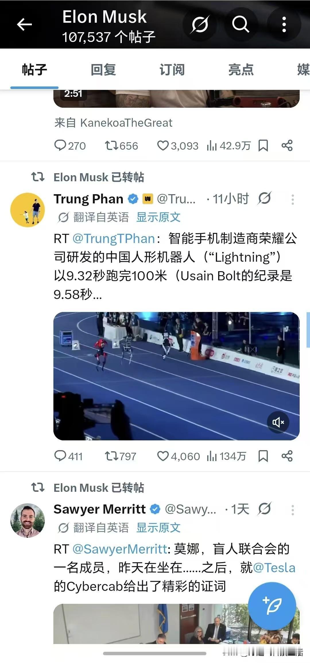 持续高功率运行发热，是人形机器人普遍痛点。海外大佬纷纷点赞国产机器人
