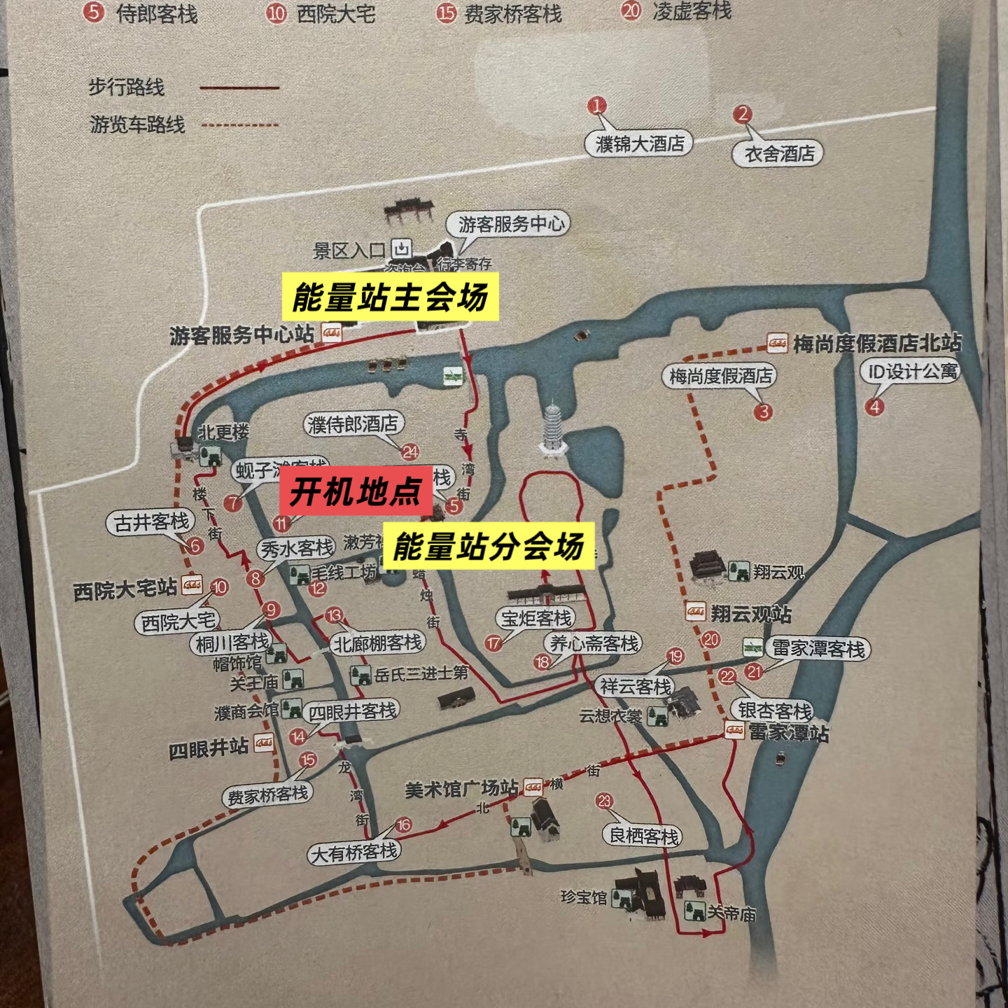 明天百妖谱剧组开机时间为吉时11点18分，开机地点：濮驸马第 