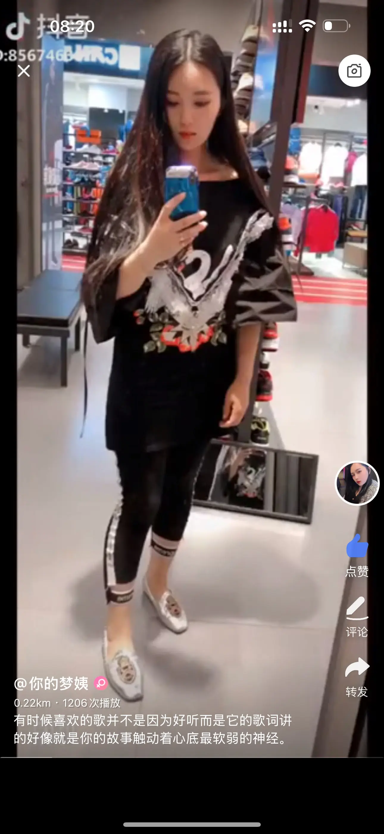 细品人生