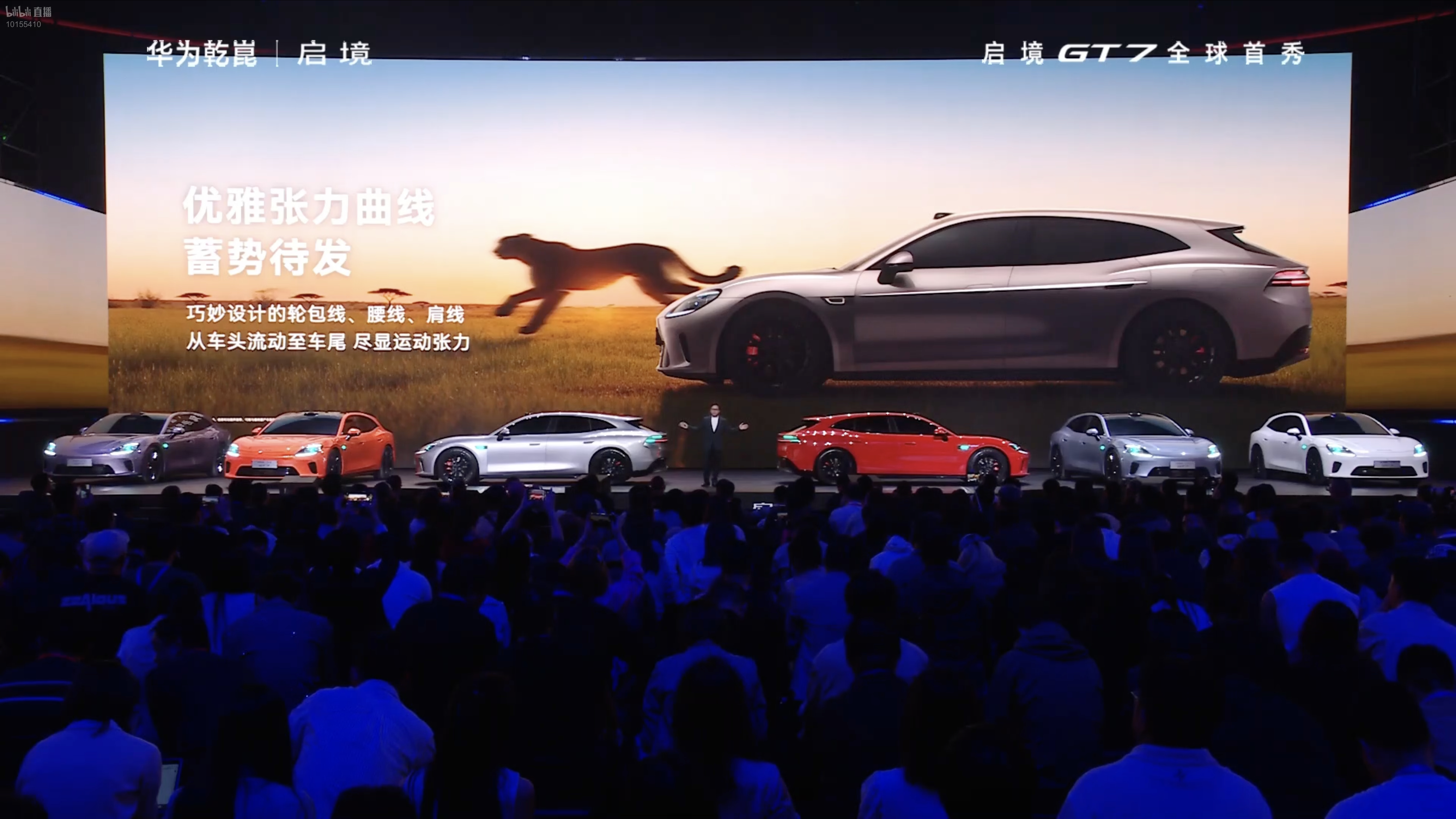 启境官宣首款车型命名gt7 确实符合广汽的设计风格，简约时尚~ 