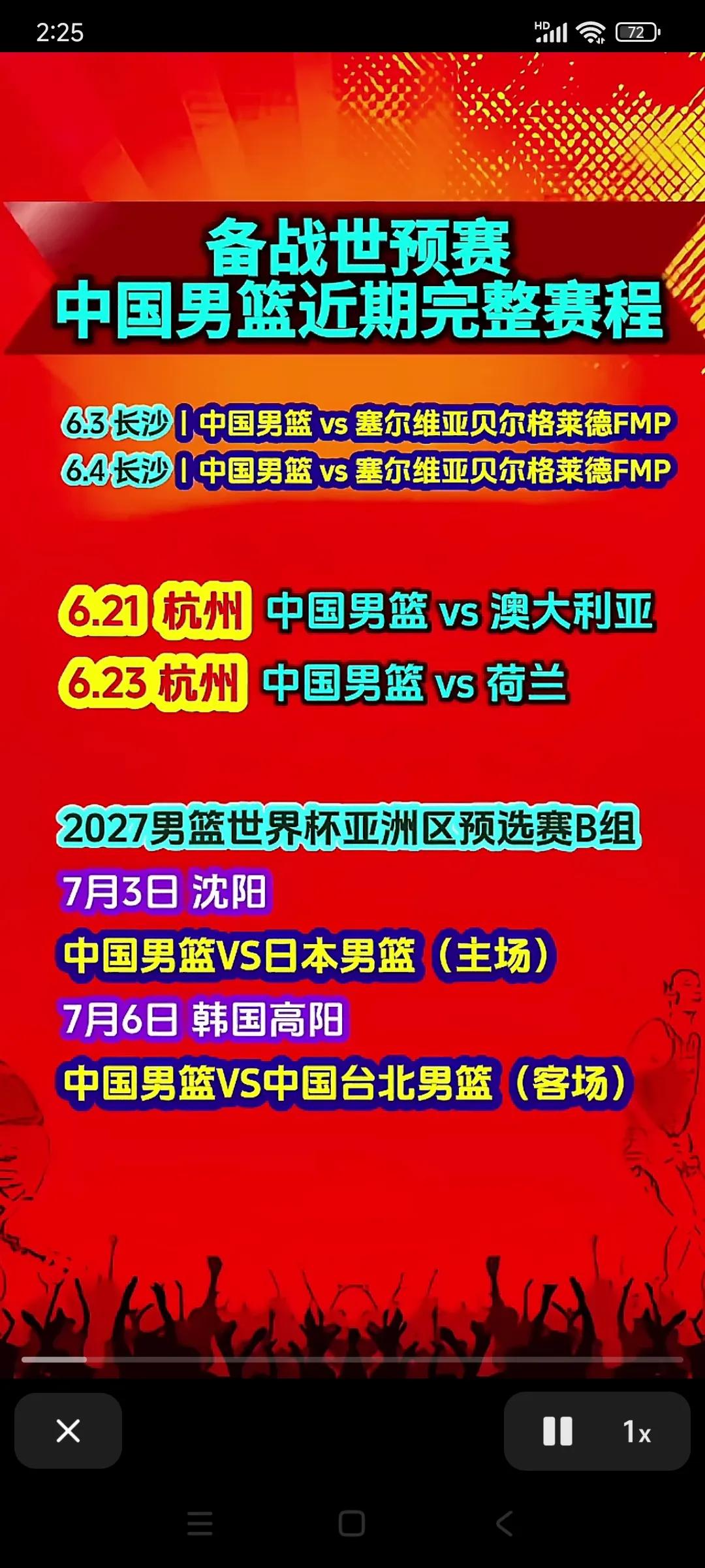 广厦和上海谁能最终夺得总冠军？
国内有20名所谓的资深人士预测，这些人有教练有曾