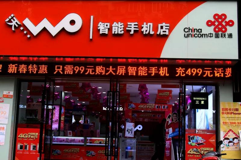 中国三大运营商开启eSIM商用试验，联通最早宣布开放手机eSIM业务全国预约通道