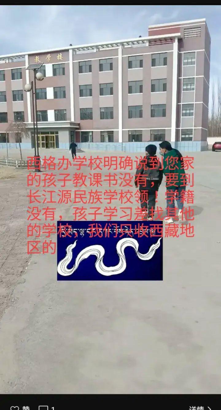 中学老师几小时内被骗26.8万 复盘全过程：中学老师李老师因老房翻修、孩子升学急