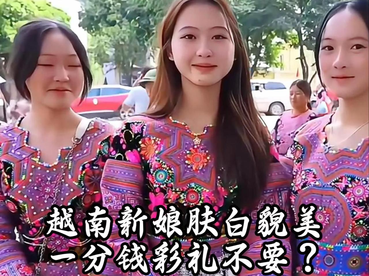 越南新娘嫁到中国，一般有正规和非正规途径。正规途径下，双方先在越南办理单身证明、