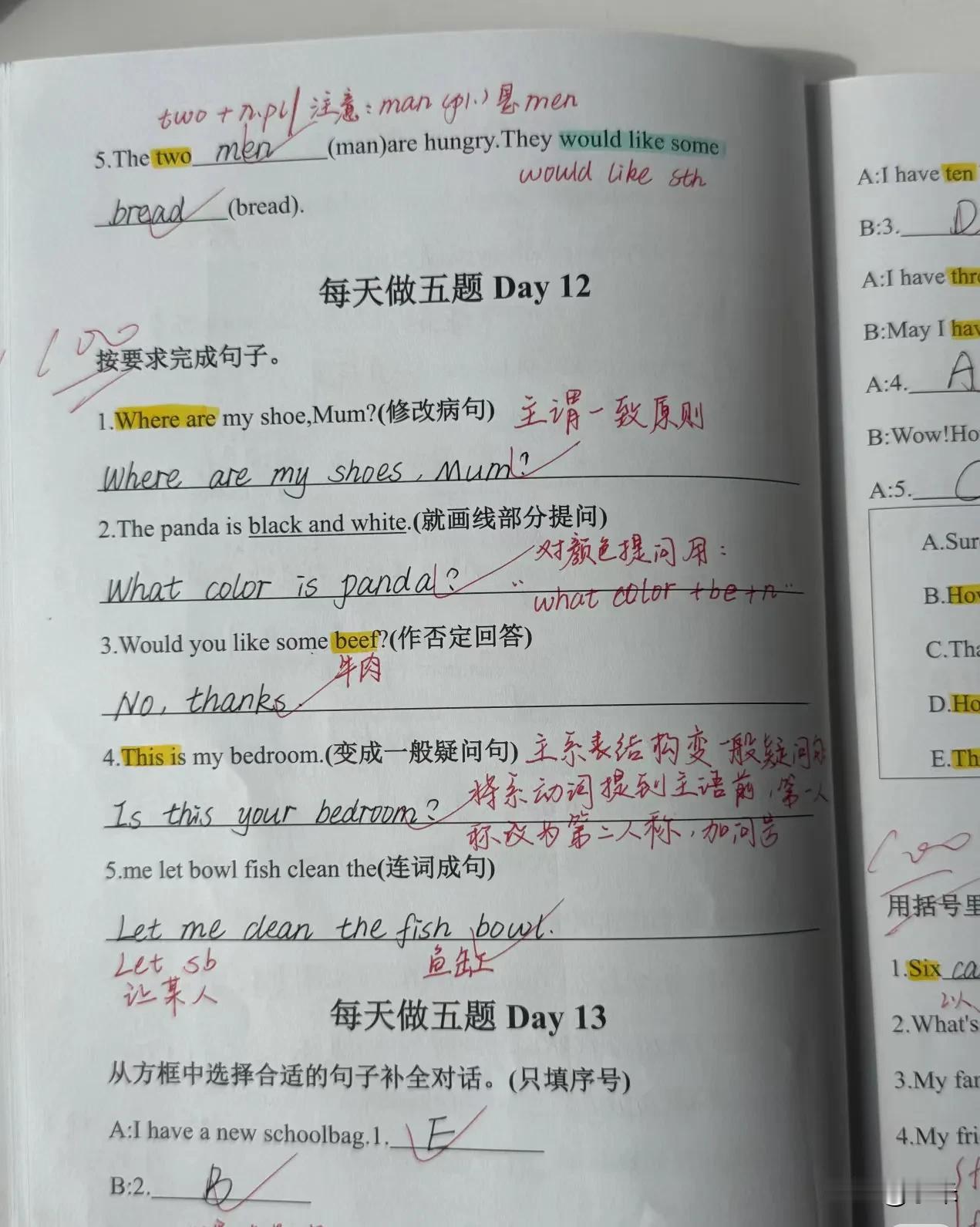 上海四年级英语。周六日带孩子👶🏻全部吃透，英语稳稳的[加油加油]亲测有效低年