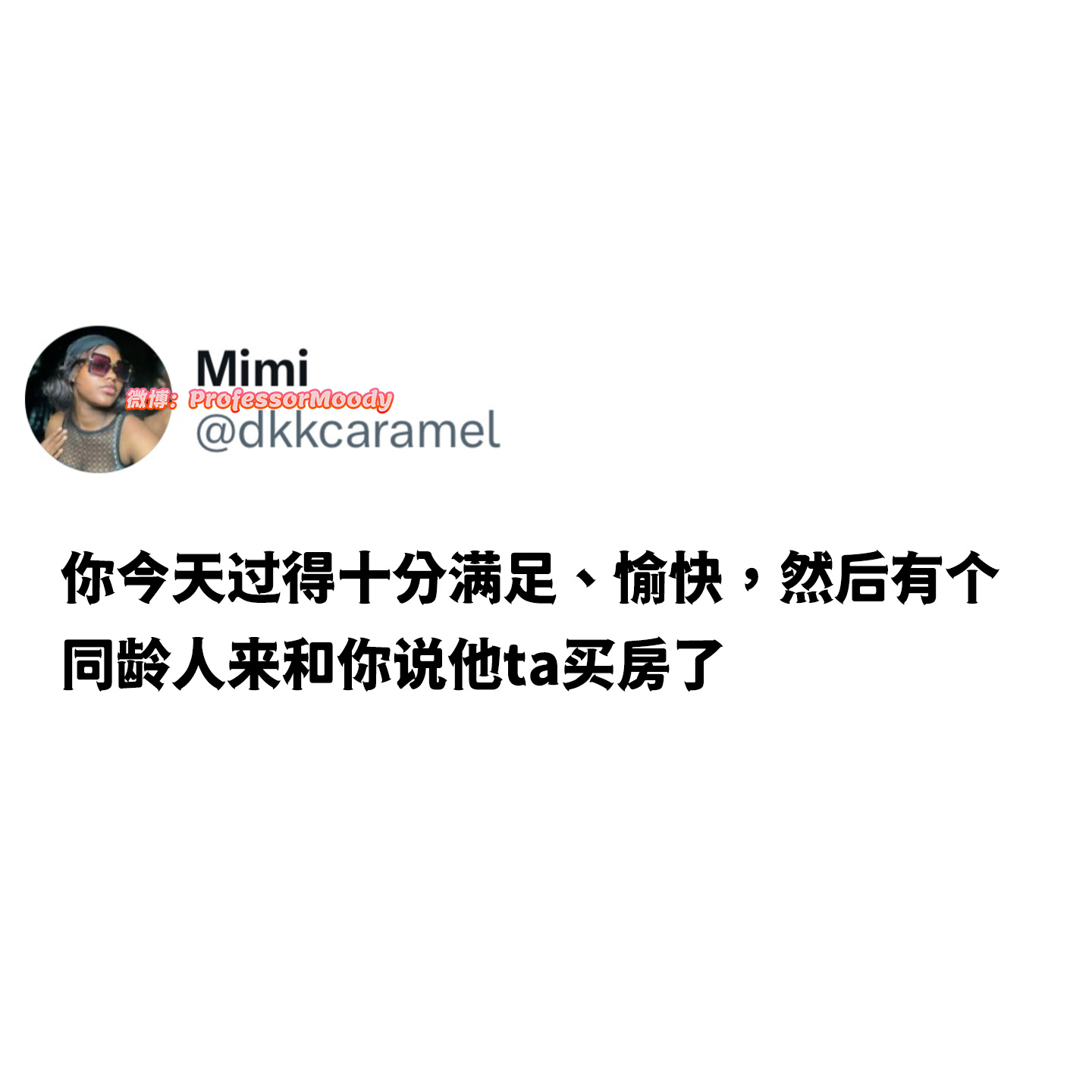 好烦啊 