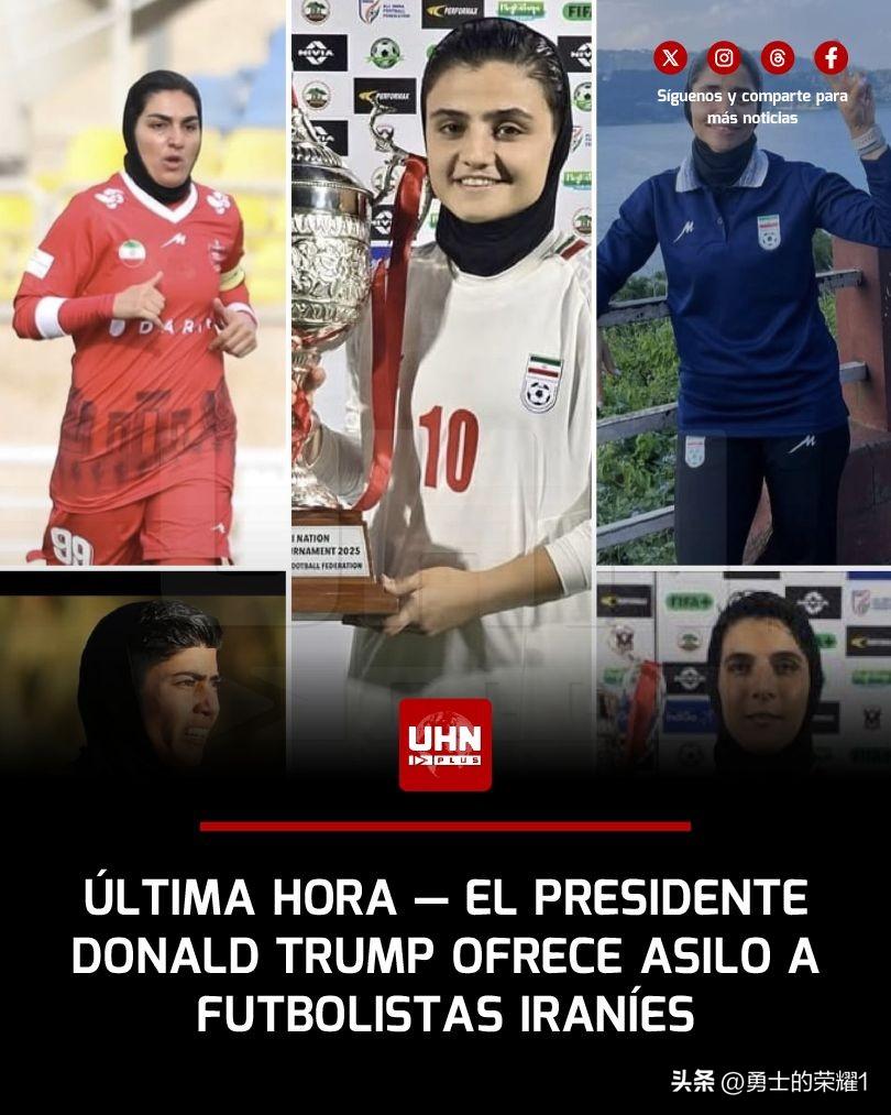 突发新闻﹣﹣美国总统唐纳德小特朗普宣布，如果澳大利亚决定将伊朗女足遣返回伊朗，美