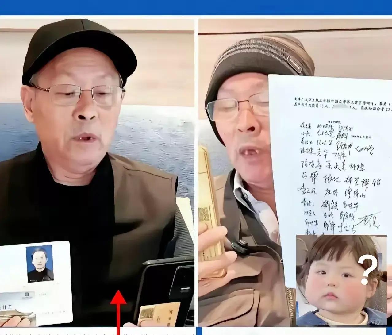 真恶心人啊！
南博的前院长刚被带走不到12小时，后脚举报人郭礼典老人的电话就被打