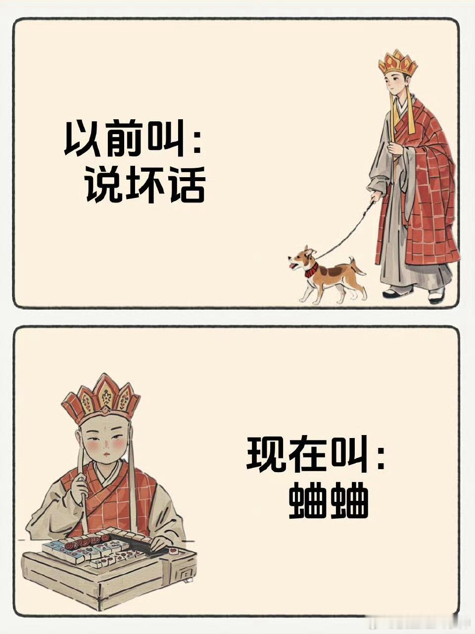 新时代网络代名词[酷][酷][酷] ​​​