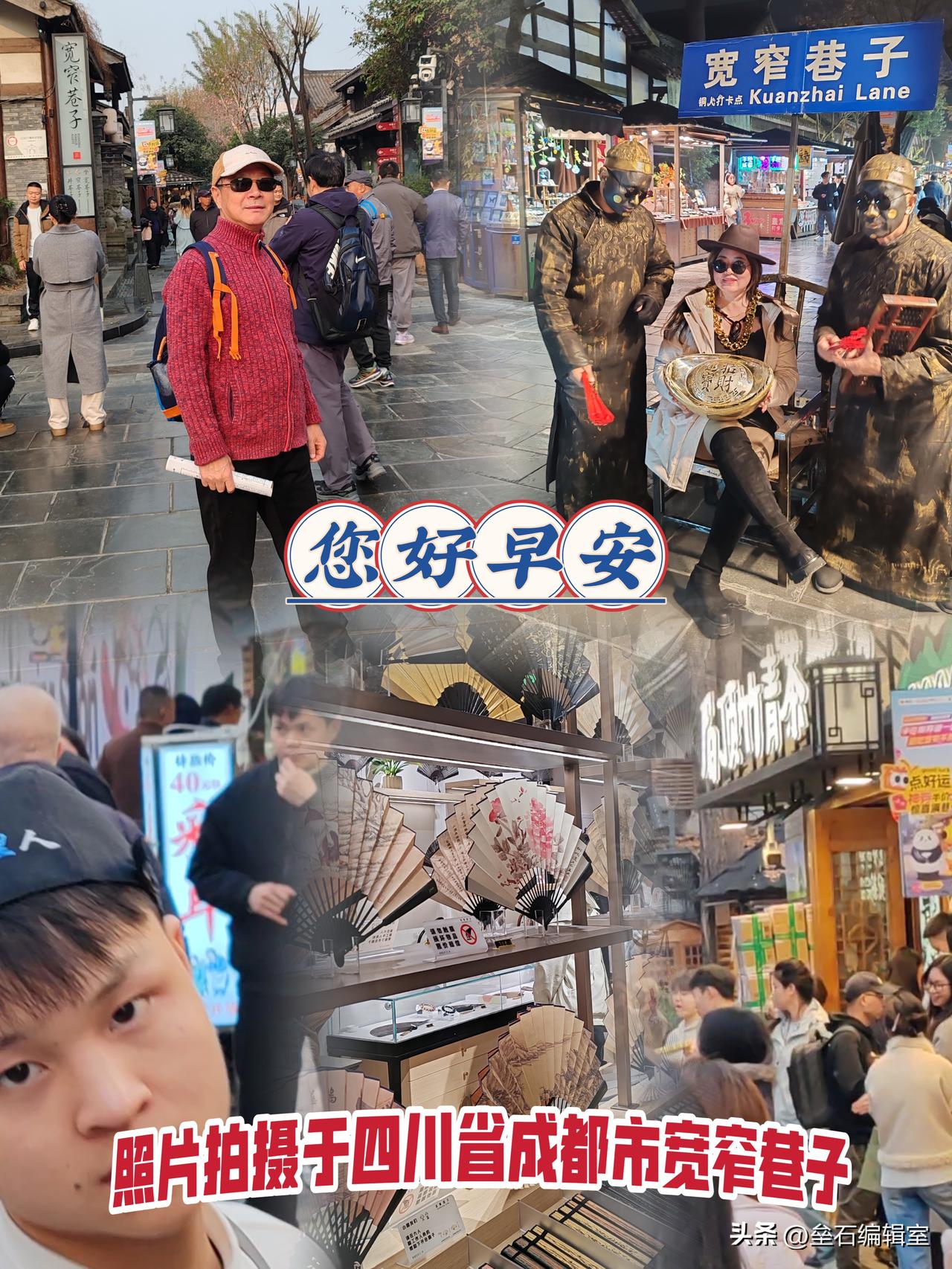 今天是6.2日，新的一天大家早上好！🍎🇨🇳🍎