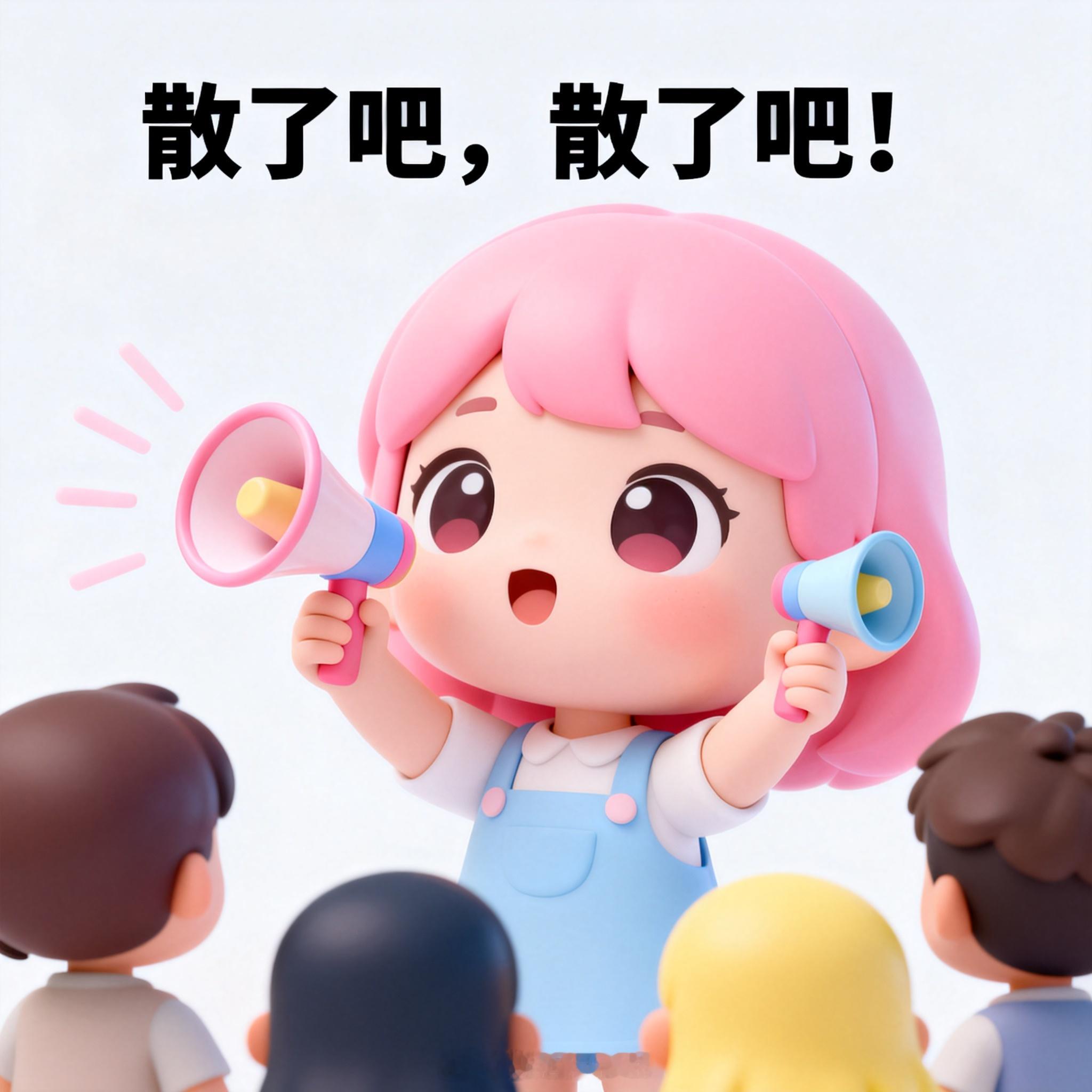 两木三泪然然不吐不快 敲黑板！猫耳fm昨日上架的钻石包，昨日抢完即止，并非每日同