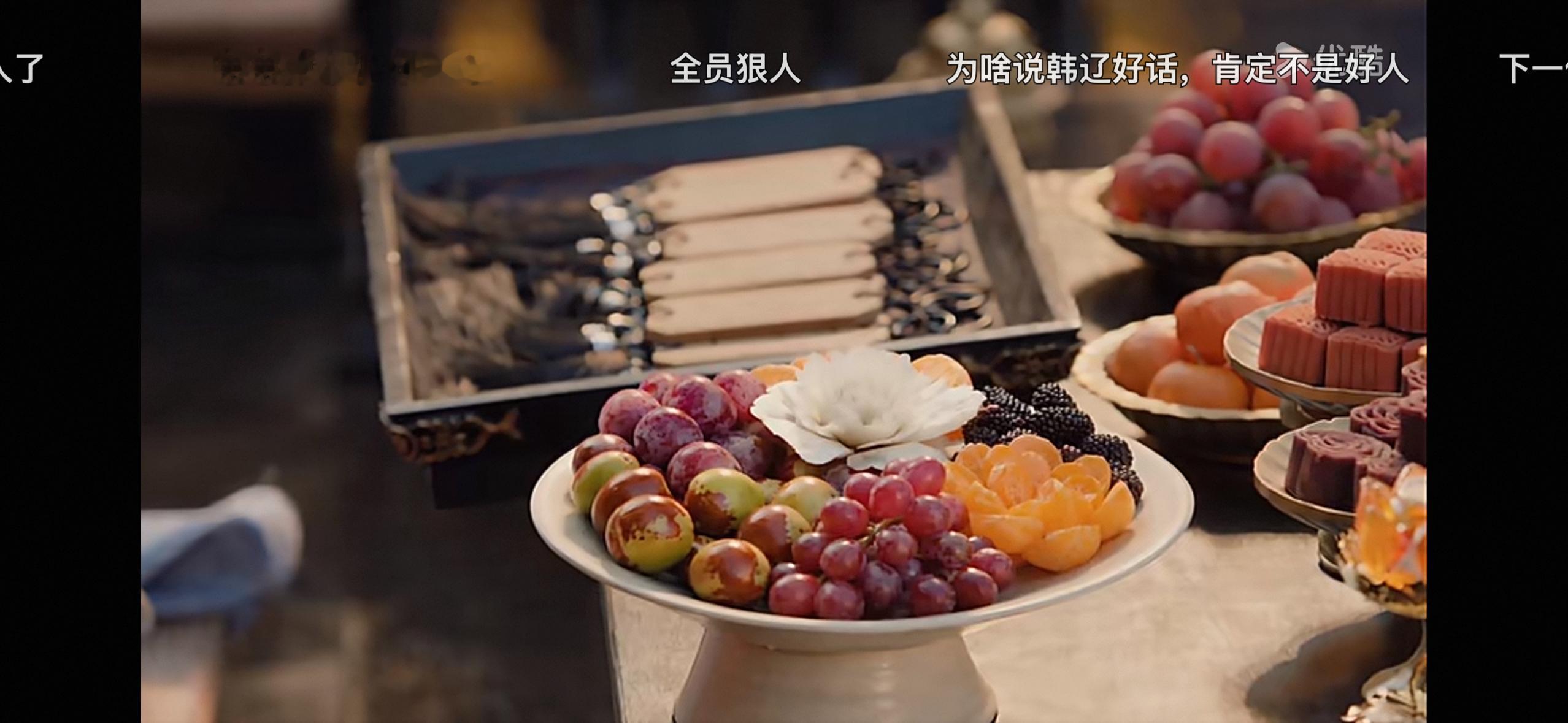 刘小北[超话]  戚将军的果盘果然好看，就是可惜看不到戚将军上场比武了[捂嘴哭]