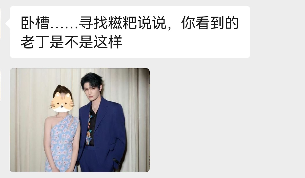 我发誓我没带滤镜真的。 ​​​