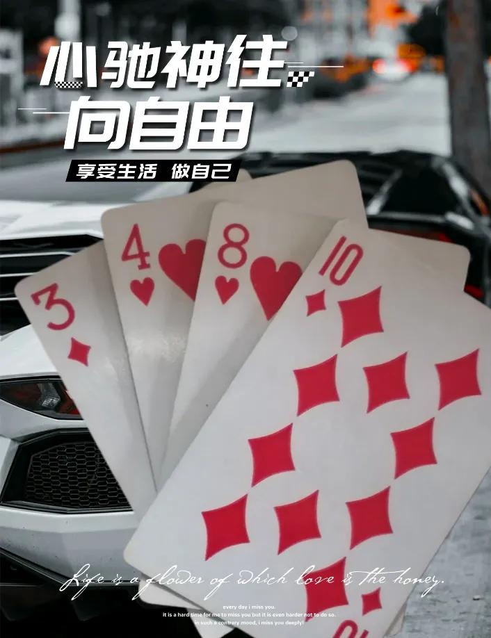 . 24点竞速：数字的极限挑战