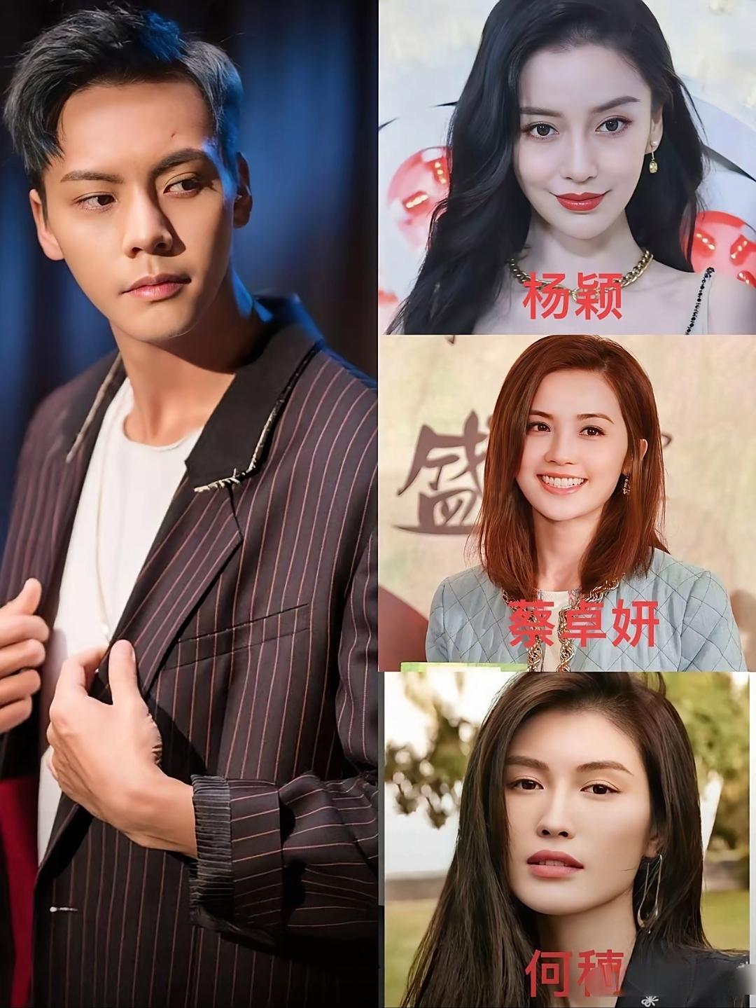 陈伟霆，3位女友，每位都是他的真爱。第一任女友，杨颖演员，两人于2005年共同主