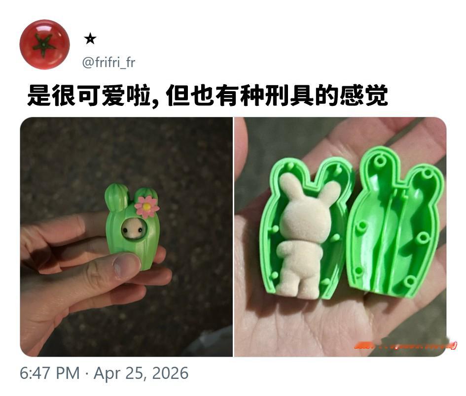 有点恐怖哥们💀meme