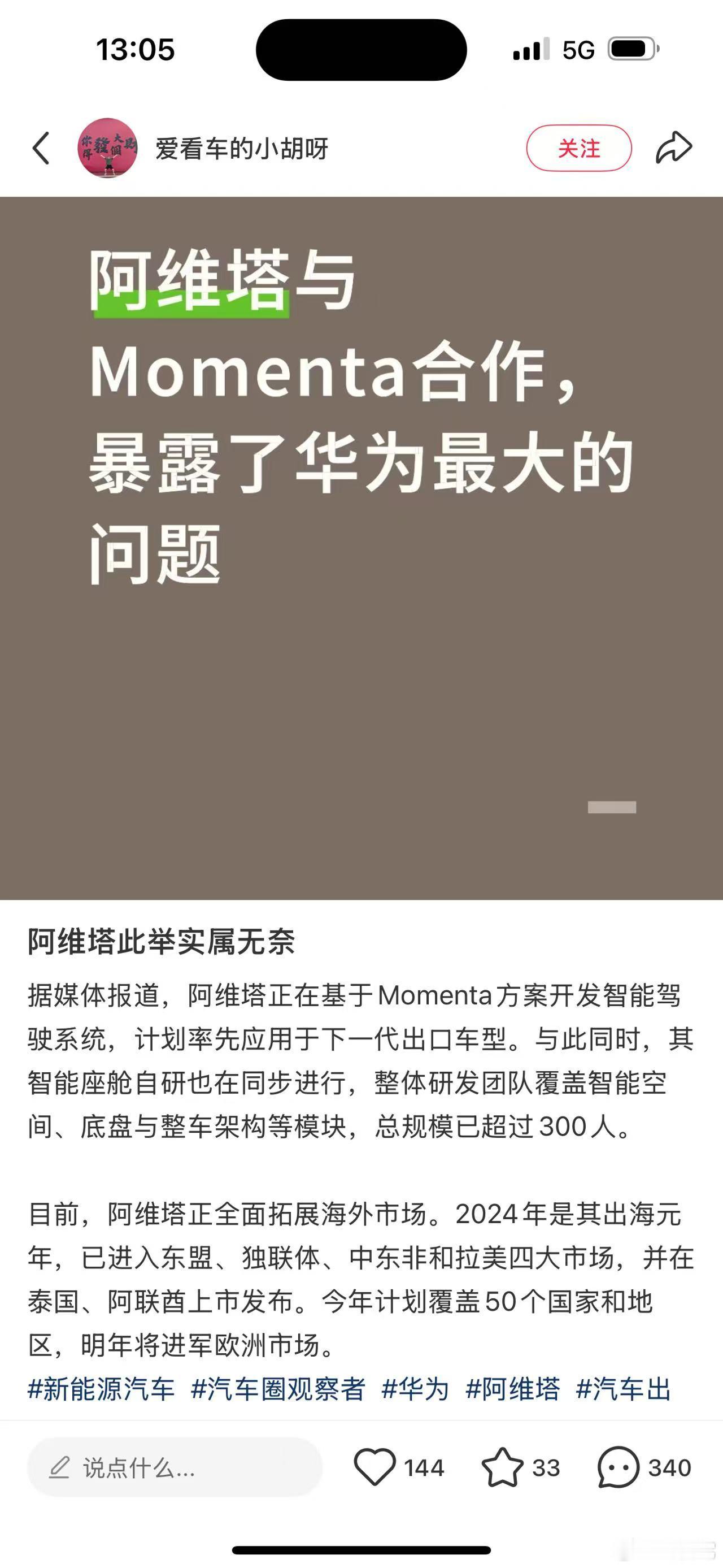 站在提升智驾体验角度，目前看不到图1的必要但若站在供应链安全，主供之外需要二供或