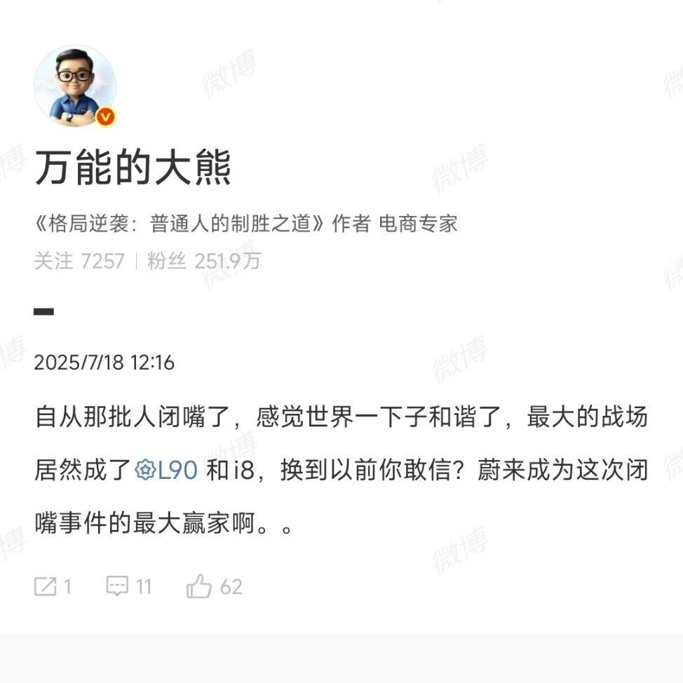 [裂开][裂开][裂开]open your eyes. ​​​