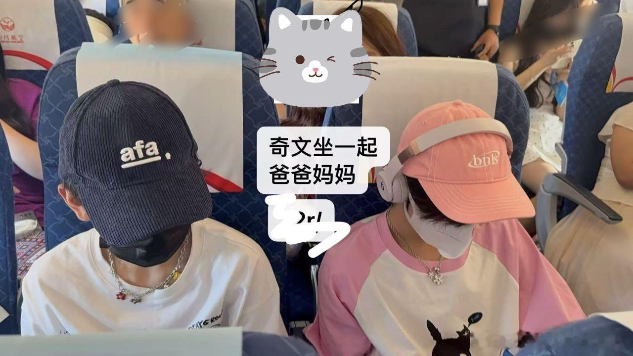 tg 奇文坐一起了 ​​​