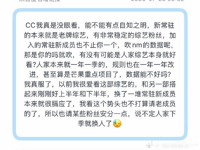 楼丝跳脚的模样真搞笑，是谁急了嫉妒了我不说鹅鹅鹅 