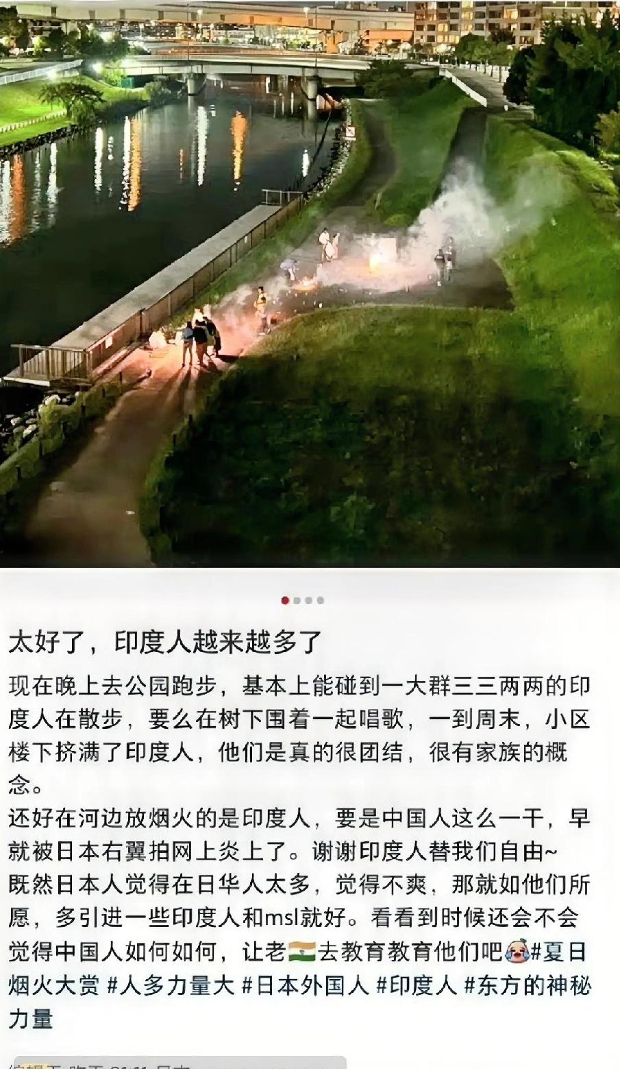 万万想不到，小日子引进印度人，特高兴的竟然让当地的国人!为啥？
因为只要国人多个