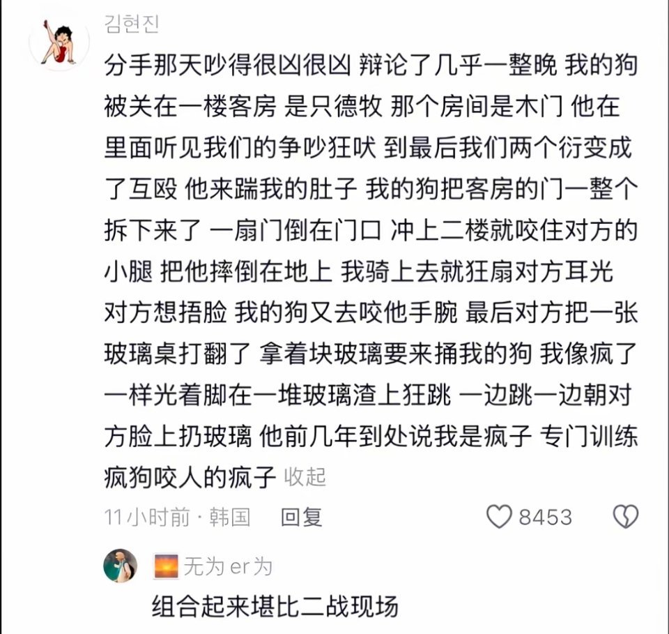 我搏击教练就说过，独居女性要养一条攻击性强的犬保护自己于万一。 