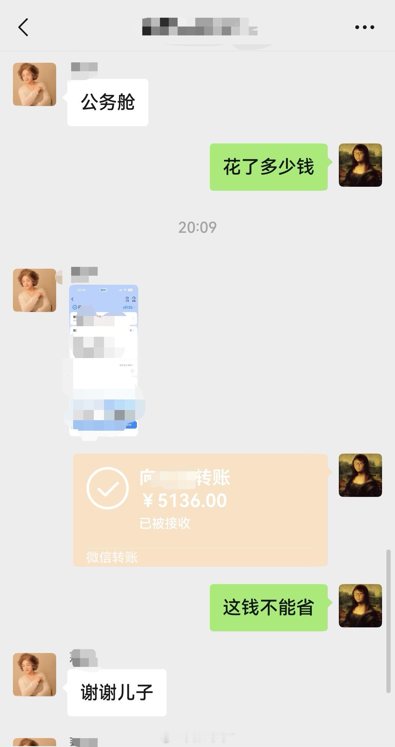 父母这一生总习惯把最好的留给我，自己却什么都舍不得，我实在不忍心看他们从海南一路