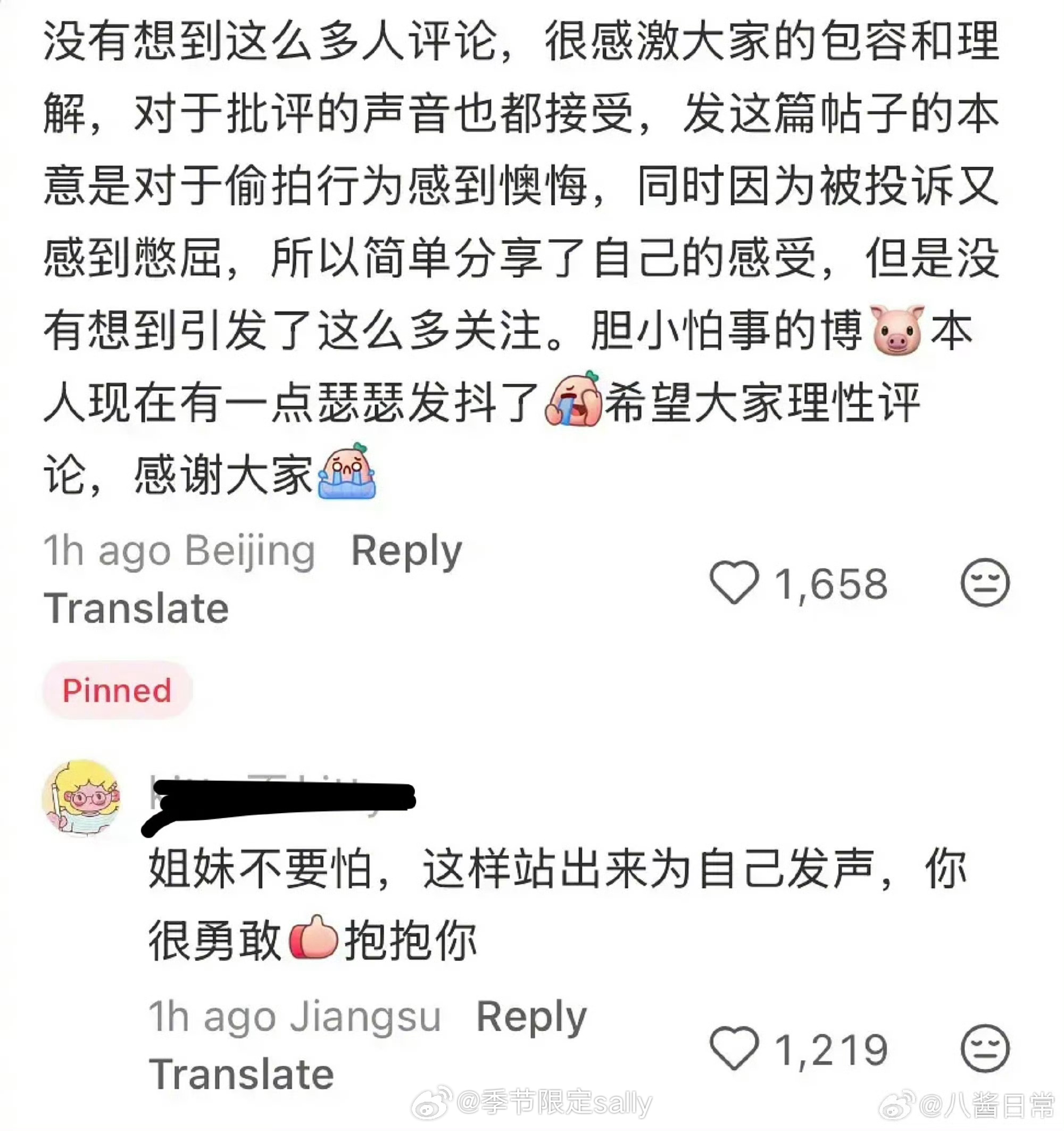 刘芮麟被路人偶遇吐槽了，评论区好像都站那个路人 