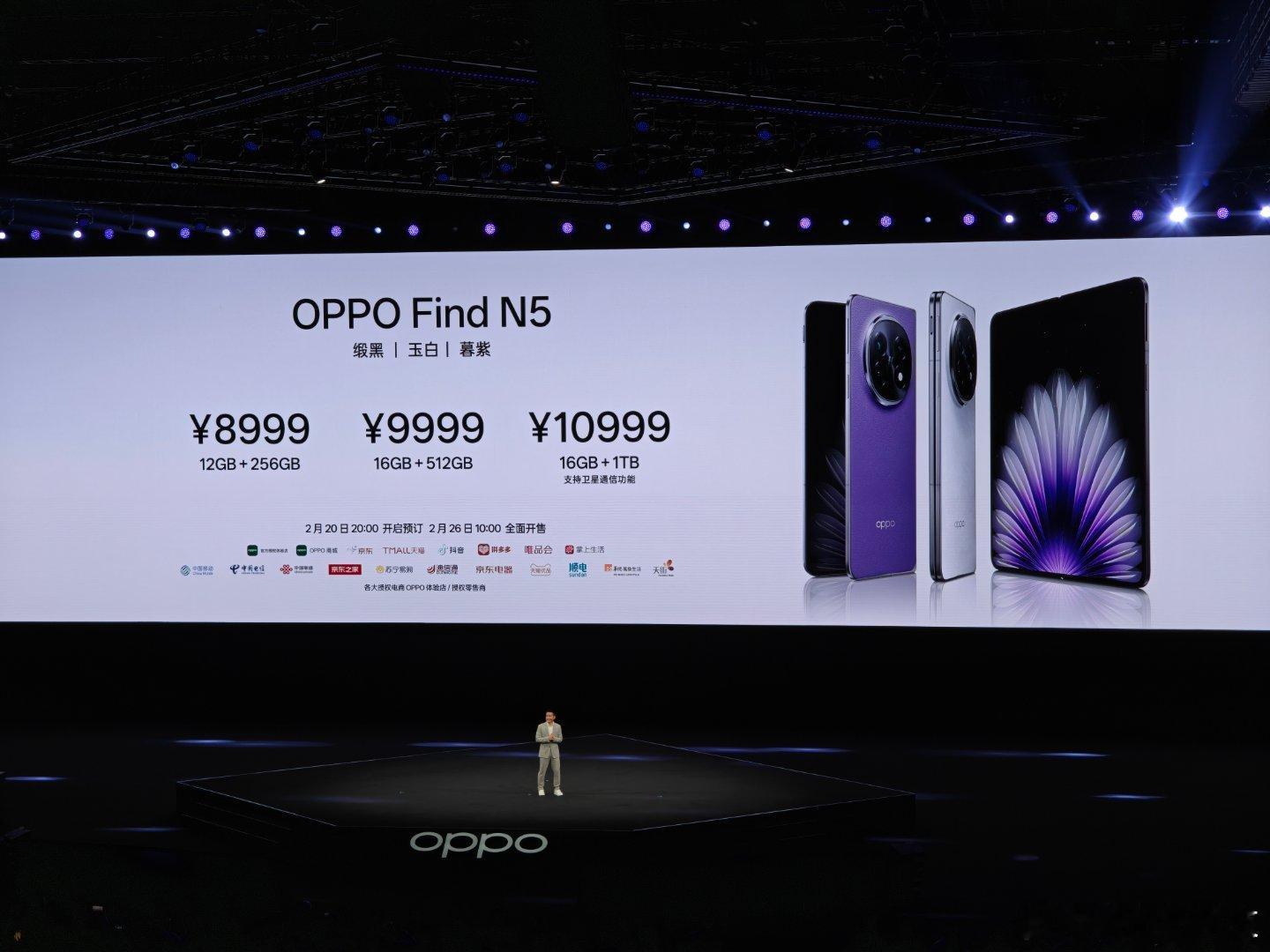 oppo find n5  8999起售，这个价格段竞争太激烈了[哈哈] 