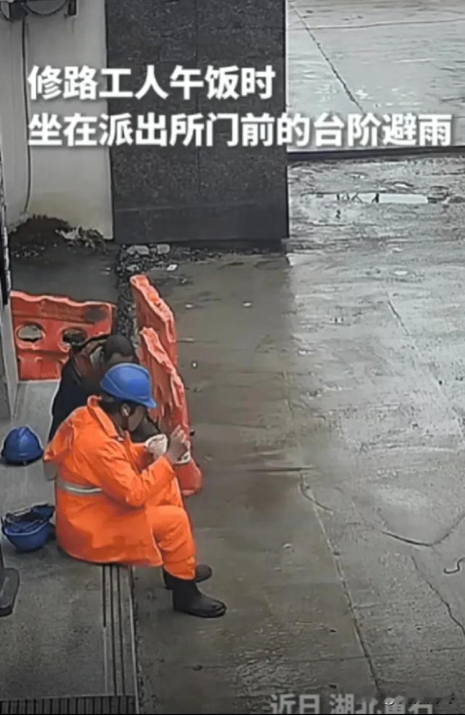 “太暖心了！”湖北黄石，一群修路工人正在施工时，天空突然下起了大雨。彼时正值午饭