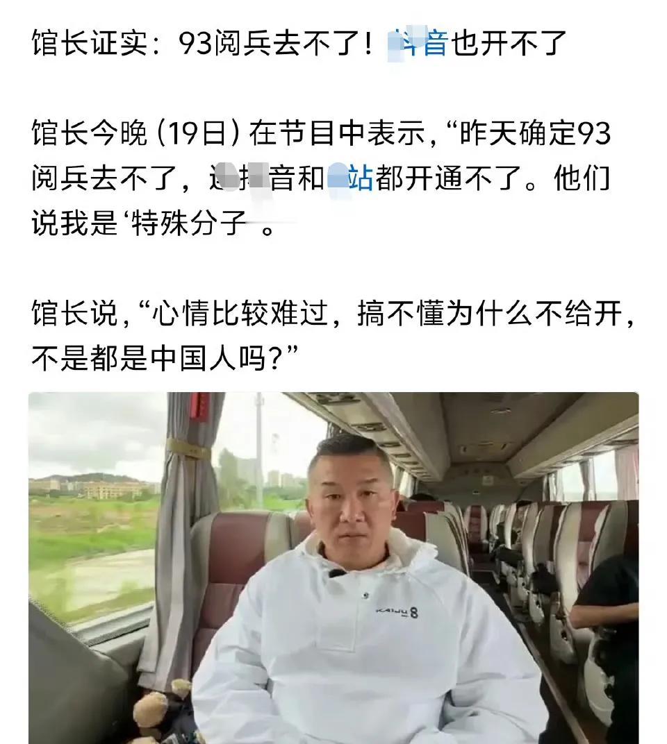 不要急，慢慢来，等为统一大业做出成绩来，挣钱的事一定会水到渠成！