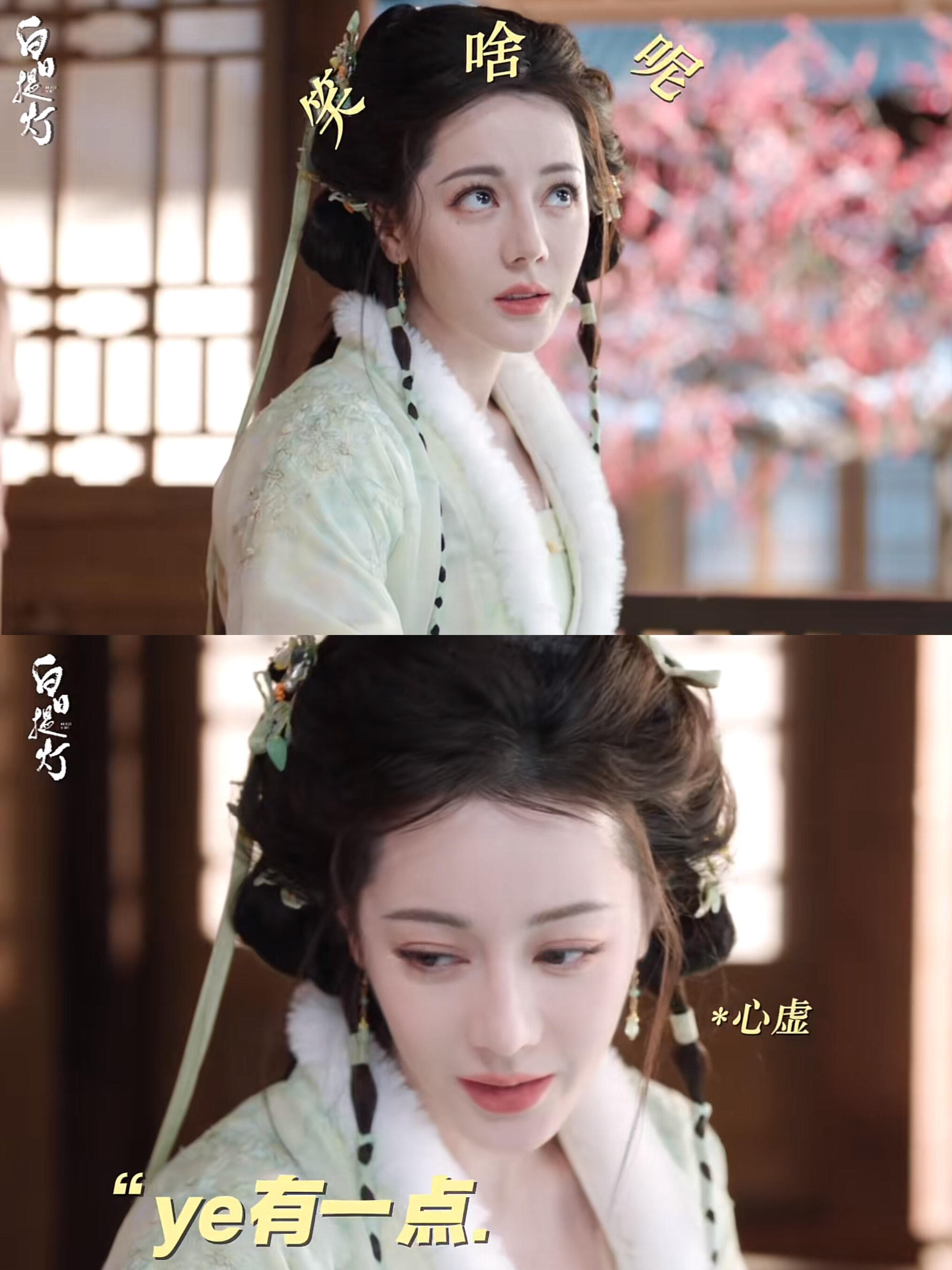 建议把迪丽热巴陈飞宇打包进现偶建议迪丽热巴陈飞宇立刻打包进现偶！根本不够看，呼吸