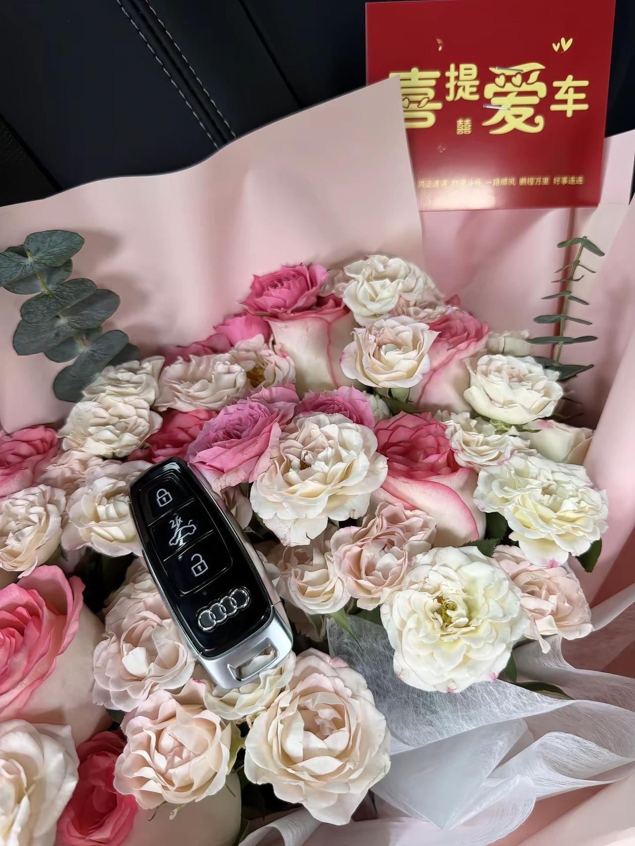 承蒙刘先生厚爱，喜提爱车奔赴前行！愿生活越来越好！