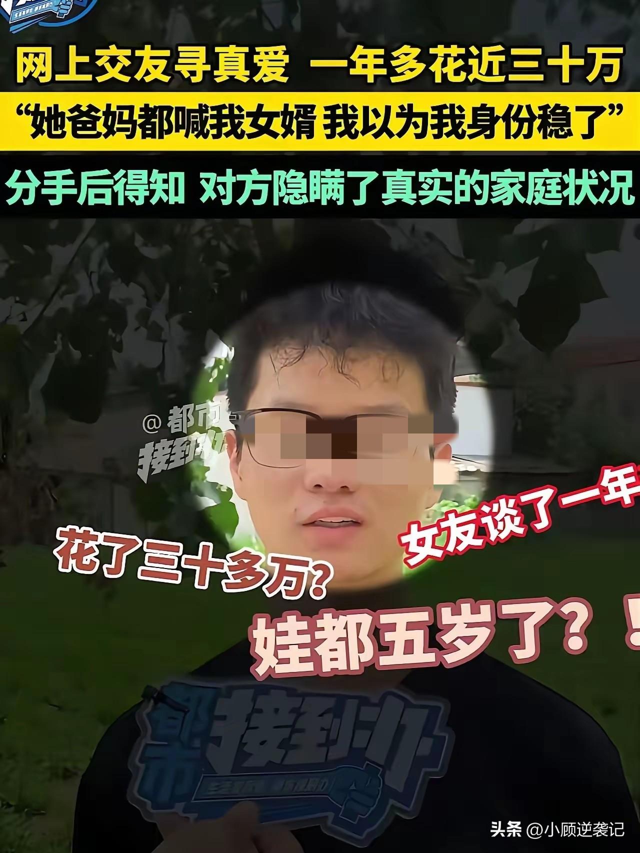 开封面馆的老板赵先生，长得其貌不扬，但性格憨厚，特别能吃苦，一家面馆三十多岁，也