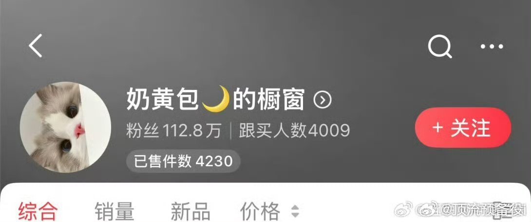 奶黄包现在清空梓渝相关，估计是懒得掰扯了，想回归自己生活了吧 ​​​