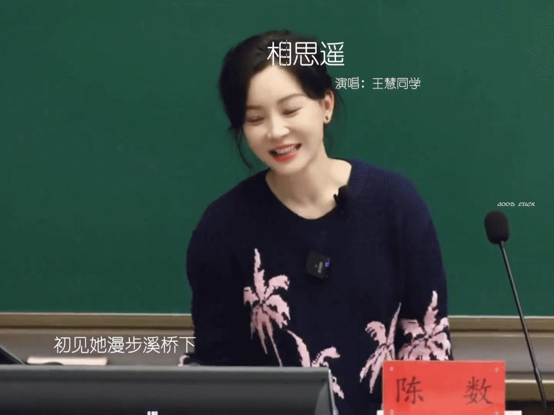 陈数是怎么做到把气质这块拿捏得这么死的？这一刻任何少女都比不上这位阿姨[害羞]