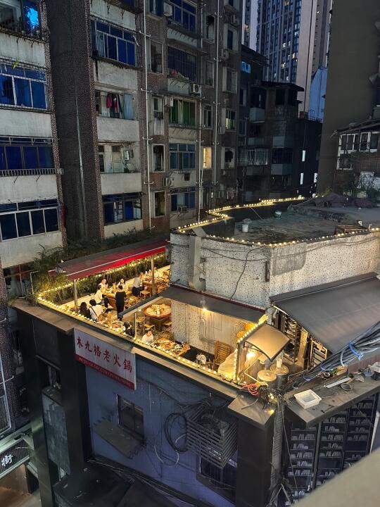 人生建议！！离开重庆前一定要吃的天台火锅