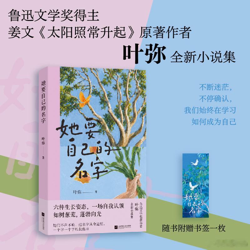 文学汇 文萃丨许多树气候、食物、房屋的高度，甚至路上铺什么样的石料、长什么样的树