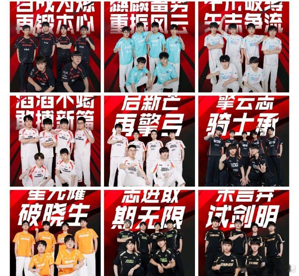 2024LPL春季赛马上就要开塞了，但是uzi与theshy都宣布休息，两大流量