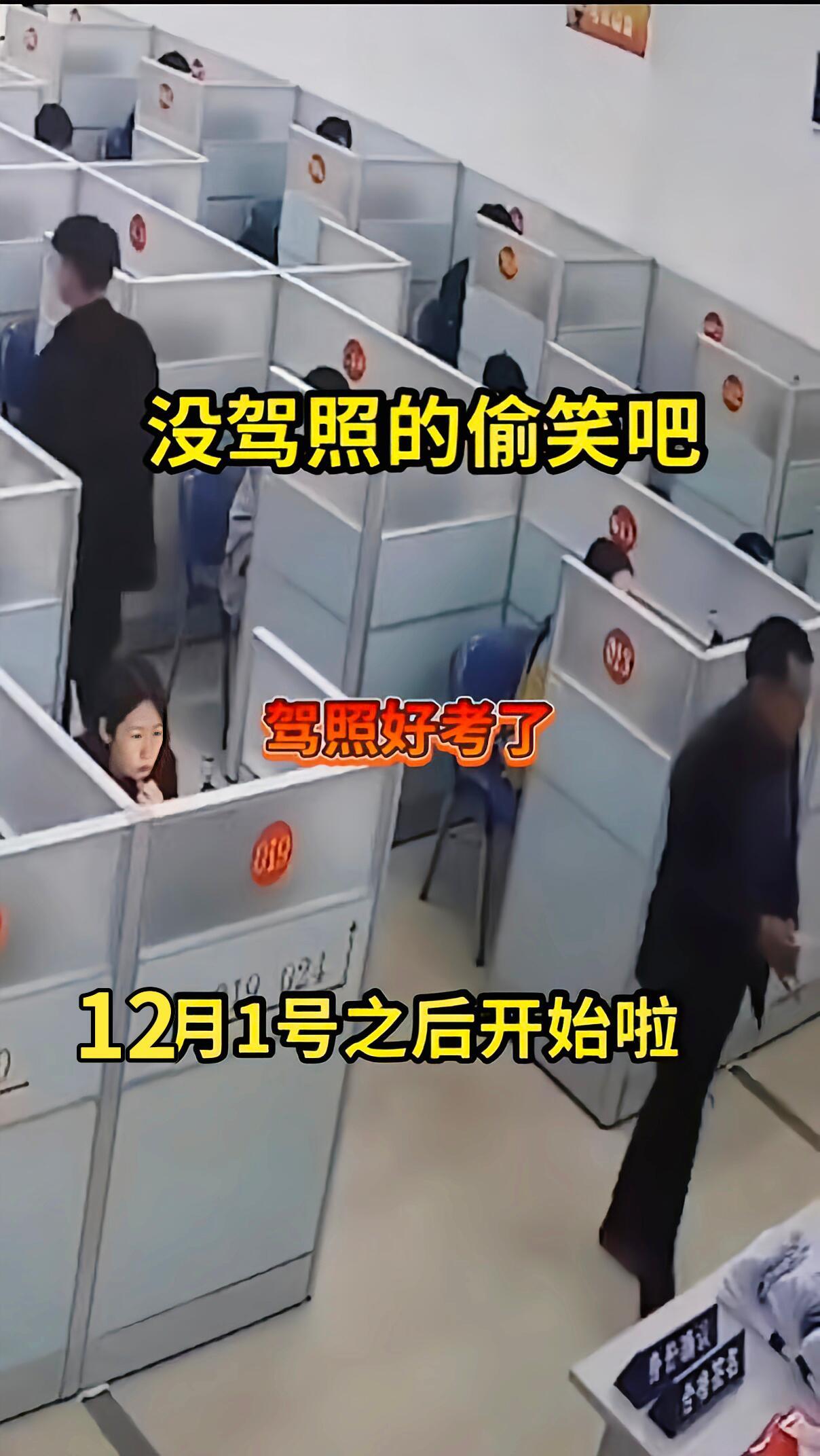 科目一科目四理论技巧辅导 科一科四理论答题方法和技巧 驾校学车 驾考一把过