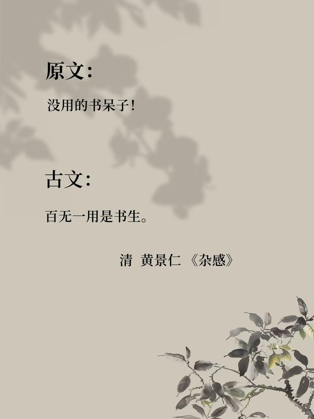 文化人怼人也太有梗了以为被夸了其实被骂了 没想到文化人怼人这么绝，明着夸奖暗里讽