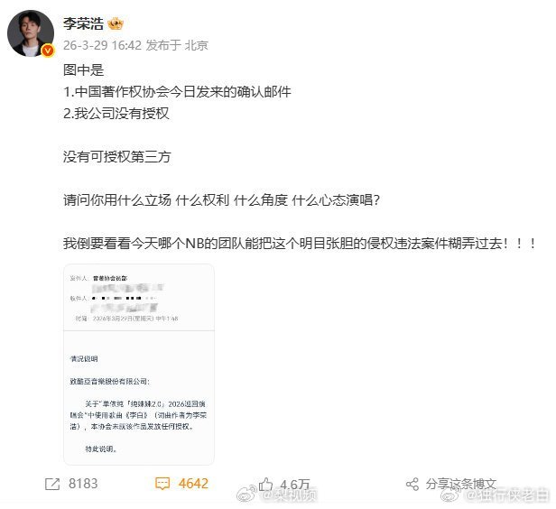 李荣浩4连质问单依纯 娱乐圈又炸出大瓜！李荣浩直接甩出四连灵魂拷问，立场、权利、