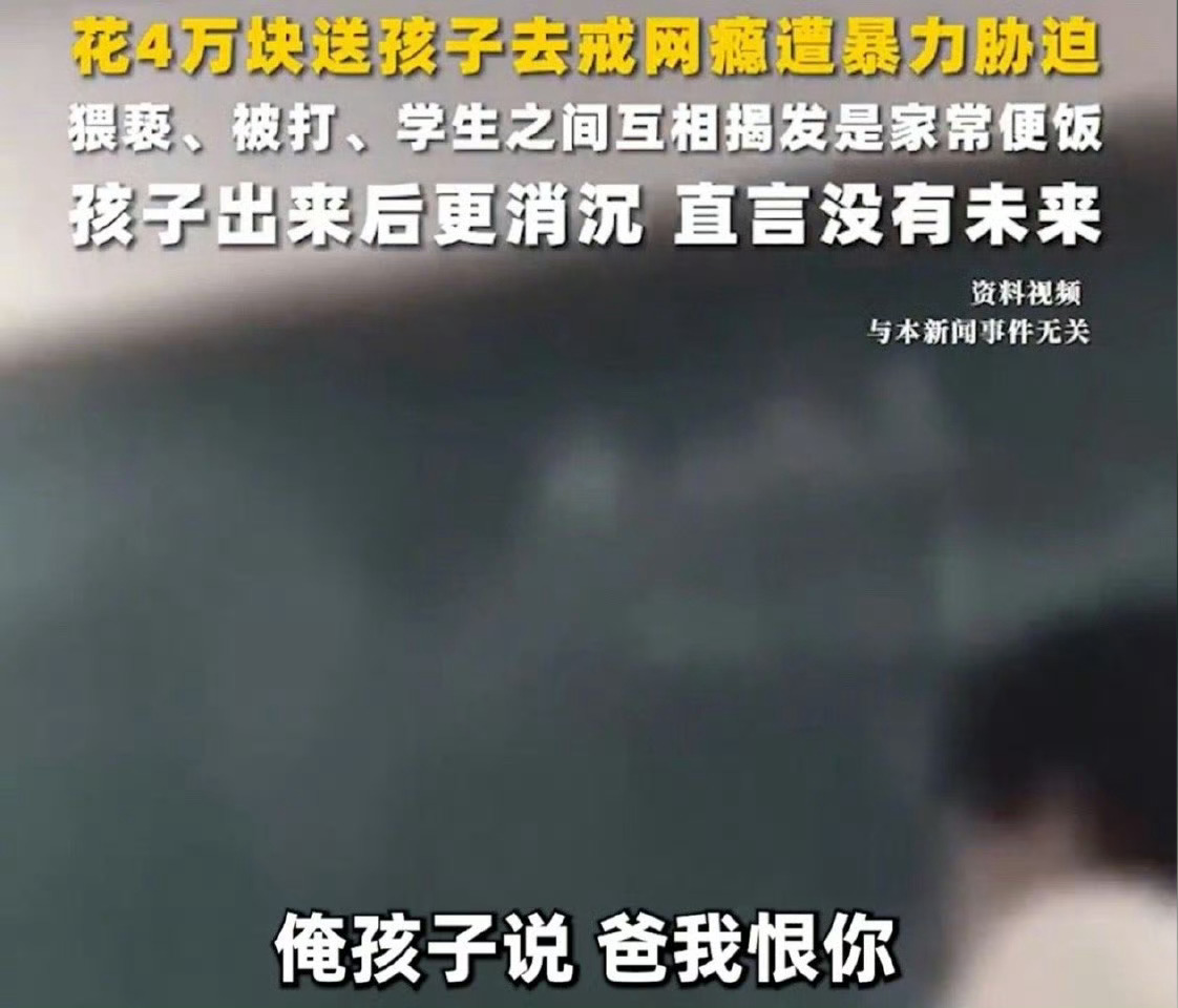 消保委回应反游戏卖课圈钱陷阱真是防不胜防呀，陷阱太多了，各位家长一定要擦亮眼睛，