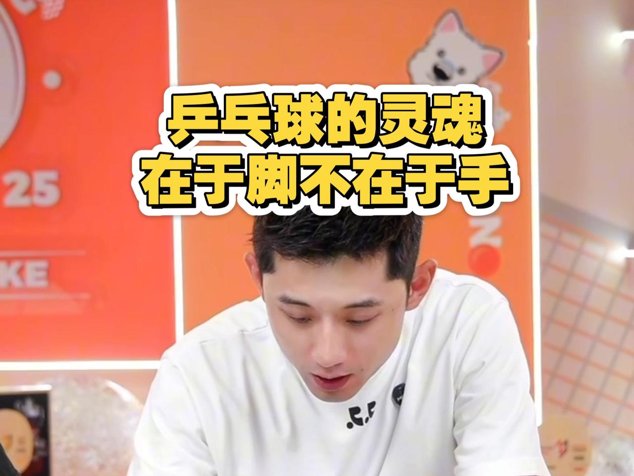 看到林诗栋“困境”，才明白张继科的“高明”

张继科有一次直播时说，男选手必须步