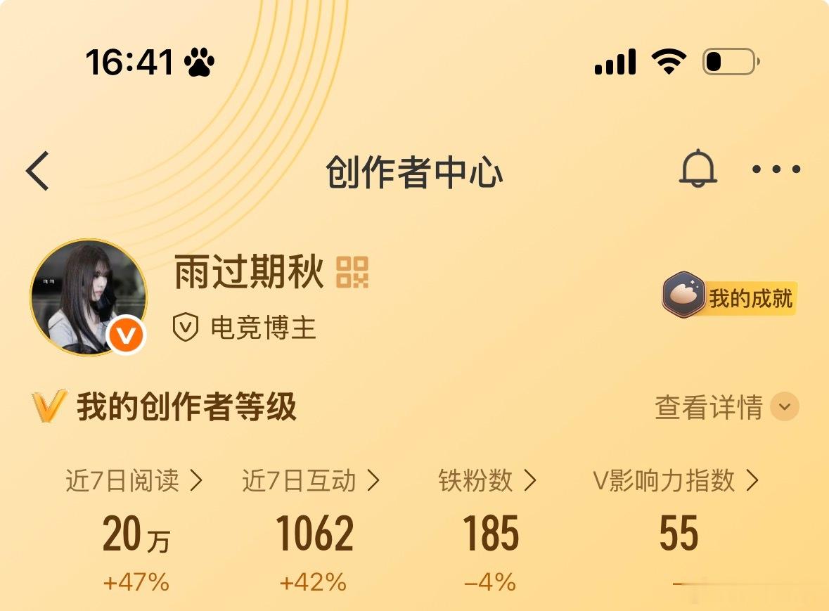 刷到动动好不好 