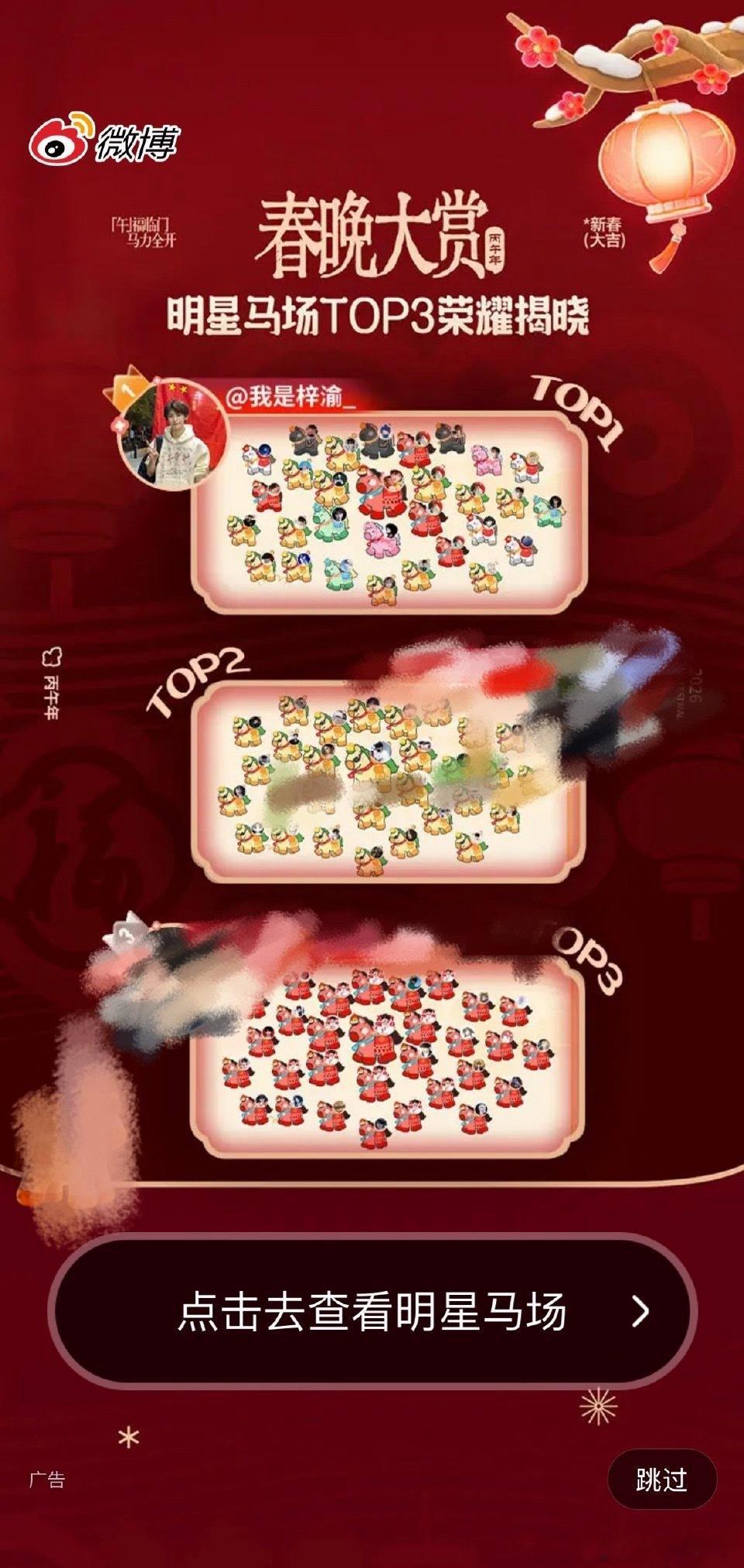 梓渝 开屏 那还说啥了，梓渝永一！！！梓渝